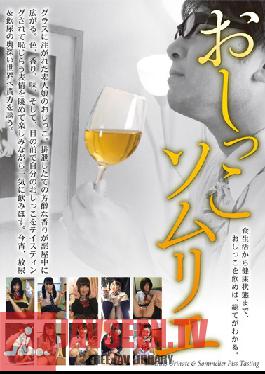 BNRI-029 Studio STAR PARADISE PoSS Sommelier