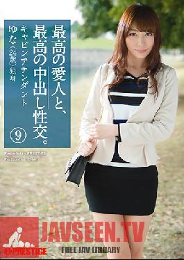 SGA-075 Studio Prestige The Ultimate Lover, The Ultimate Creampie 9