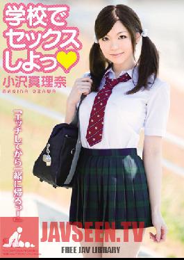 SOE-399 Studio S1 NO.1 Style Fucking at School Marina Ozawa