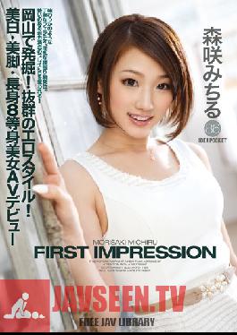 IPZ-562 Studio Idea Pocket FIRST IMPRESSION 86 - Michiru Morisaki