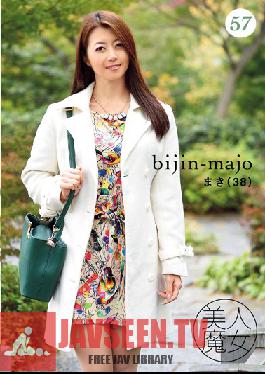 BIJN-057 Studio Bijin Majo/Emmanuelle Beautiful Witch 57 Maki, 38 Years Old