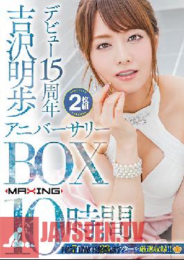 MXSPS-565 Studio MAXING Akiho Yoshizawa The 15th Anniversary Since Her Debut BOX SET 10 Hours