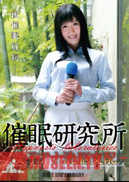 ANX-053 Studio Saimin Kenkyuujo Bekkan Hypnotism Research - Female Anchor Brainwashing Control - Hibiki Otsuki