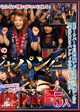 GHAT-008 Studio Brast Molester At The Football Club. Supporter Girls Get Excited By The Victory Of Their Favorite Football Team! Creampie Party