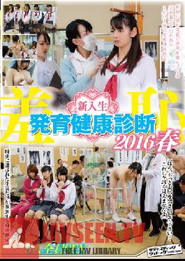 SVDVD-539 Studio Sadistic Village Humiliation: Adolescent Freshmen Get A Physical Examination - Spring 2016