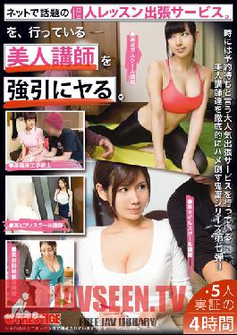 YRH-043 Studio Prestige Human Observation Documentary 7