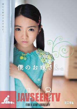 MUM-135 Studio Minimum My Bride (Yui, 148 cm)