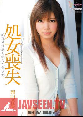 MIGD-391 Studio MOODYZ - Deflowering - Beautiful Girl Learns About Extreme Pleasure - Kana Nishiyama