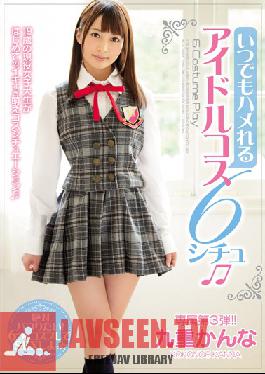 MIDE-422 Studio MOODYZ An Idol You Can Fuck Anytime - 6 Costumed Situations, Kanna Kokonoe