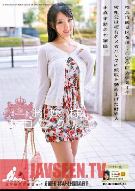 ODFA-044 Studio ONE DA FULL Little Lady Chronicles 16 - Yui Fujishima