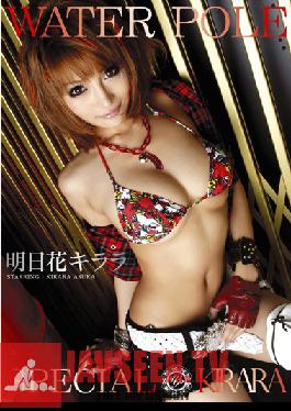 EZD-341 Studio Prestige WATER POLE SPECIAL Kirara Asuka