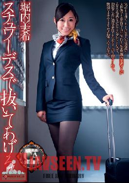 SERO-0155 Studio EROTICA I'll Make You Come in a Stewardess Suit Miki Horiuchi