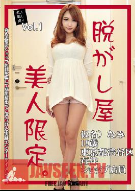 ONEG-001 Studio Camel-T / Moso Zoku Vol.1 Love Akino Waves Limited Beauty Shop Undressed To Take Trick Amateur