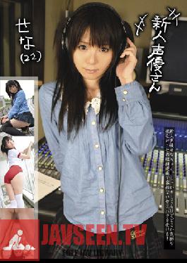 SAYU-05 Studio Something New Face Voice Actress Sena (22)