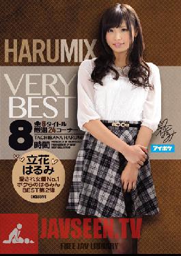 IDBD-705 Studio Idea Pocket HARUMIX Harumi Tachibana VERYBEST 8 Hours