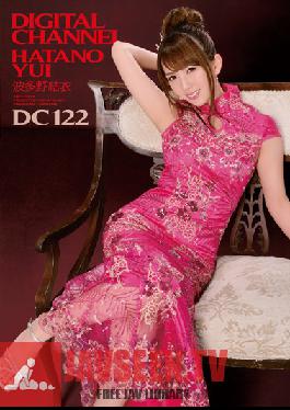 SUPD-122 Studio Idea Pocket DIGITAL CHANNEL DC122 Yui Hatano