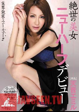 MIGD-471 Studio MOODYZ Tranny of Unparalleled Beauty Debut Emily Amane