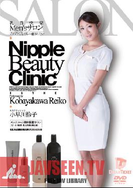 NLD-014 Studio Dream Ticket Men's Salon: Nipple Relaxation Reiko Kobayakawa