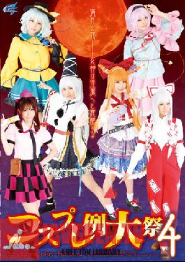 AKB-040 Studio Tma Four cases cosplay festival