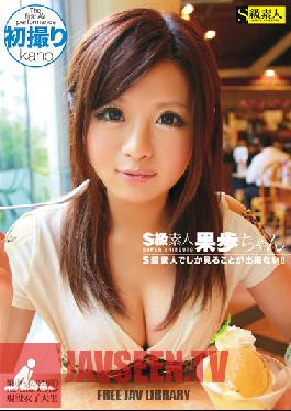 SAMA-598 Studio S Kyuu Shirouto Kaho-chan Class Amateur S