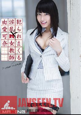 MXGS-538 Studio MAXING Nasty De M Teacher Reason Love Kana Spree Is Criminal