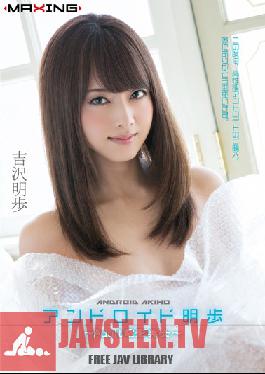 MXGS-729 Studio MAXING Android Akiho ~ Adult Film Beauty - Akiho Yoshizawa