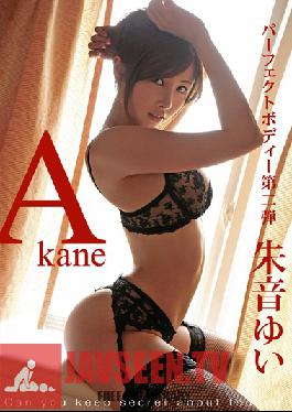 ABS-049 Studio Prestige Akane Yui Akane