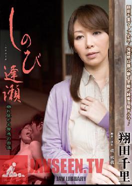 ORG-005 Studio Orga A Secret Rendezvous. The Body Of Immorality Falls Apart Chisato Shoda