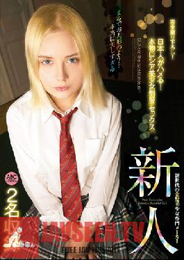 PTKS-067 Studio ABC / Mousouzoku - Japanese Men Are Getting Laid! A Fresh Face Real Russian Beautiful Girl Uniform Sex