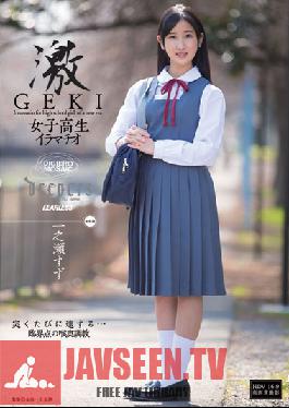 DFE-020 Studio Waap Entertainment Extreme Schoolgirl Deep Throat Suzu Ichinose