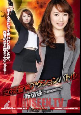 ATHB-25 Studio Giga Leona ~ ~ Hachiya Investigator Woman Bee Female Investigator Shinjuku Action Battle