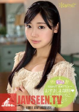 KAWD-607 Studio kawaii Fresh Face! Kawaii*-Exclusive Debut - Prim Princess Kotori's Prisoner Kotori Ayase