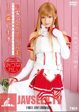 T28-300 Studio Tma I Cosplay Cute Girl One Day Rent. Mizuno Examples