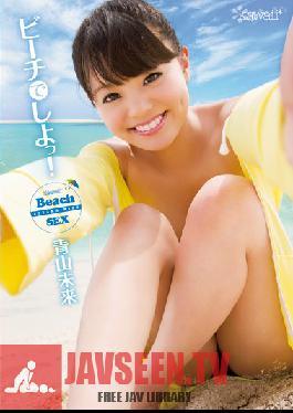 KAWD-568 Studio kawaii Let's Do It At The Beach! Miku Aoyama