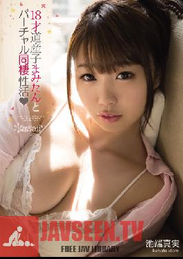 KAWD-655 Studio kawaii Virtual Cohabitation Life With 18 Year Old Hokkaido Girl Mami Ikebashi