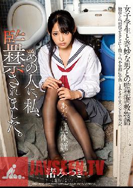 DDHH-006 Studio Dogma - I Was Taken And Locked Up By Someone I Know - Mitsuki Nagisa