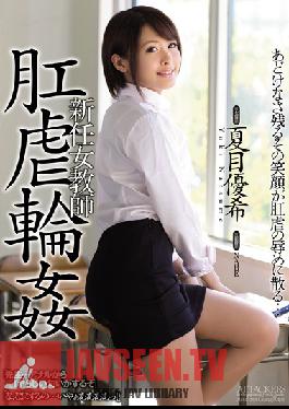 SHKD-686 Studio Attackers The New Female Teacher Gets Anally Gang Banged Yuki Natsume