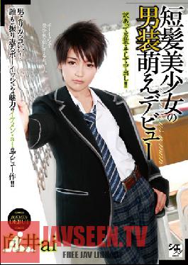 TSMS-041 Studio TMA Beautiful Short-Haired Girl's Crossdressing Debut - Ai Mukai