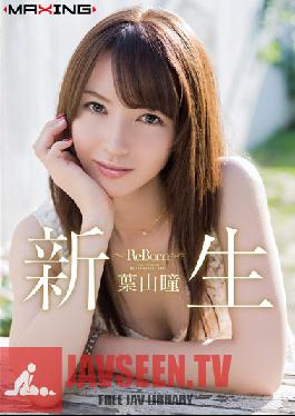 MXGS-728 Studio MAXING Shinsei ~ Re Born ~ Hayama Hitomi