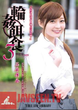 SHKD-707 Studio Attackers Gang Bang Prey 3 Rina Ishihara