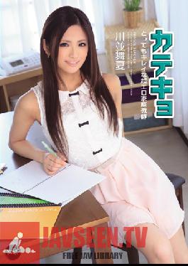 IPZ-255 Studio Idea Pocket The Tutor - Super Horny Amazingly Cute Private Tutor Maika Kawanami