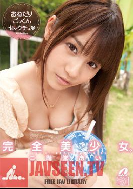 XV-1148 Studio Max A Perfect Beautiful Girl. Coaxing Her Into Cum Swallowing Sex Ai Nikaido