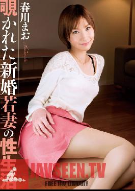 ADZ-309 Studio KUKI A Peek Into The Sex Life of A Newly Wed Young Wife Mao Harukawa