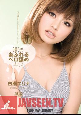 SOE-494 Studio S1 NO.1 Style Deep, Licking Kisses Drenched in Saliva - Erina Shirase