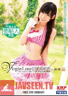 MDS-767 Studio Media Station Virgin Love Mirai