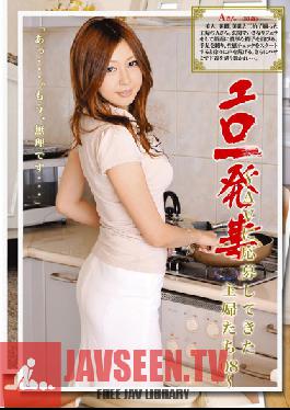 BLO-008 Studio Prestige Slutty Housewife Collection - Regular Homemakers Do Porn 08