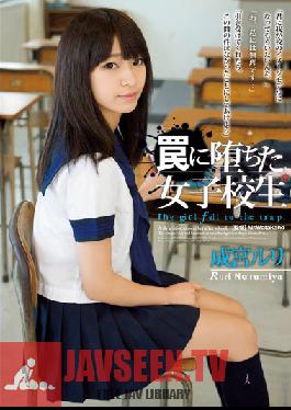 RBD-586 Studio Attackers Schoolgirl Caught In The Trap Ruri Narumiya