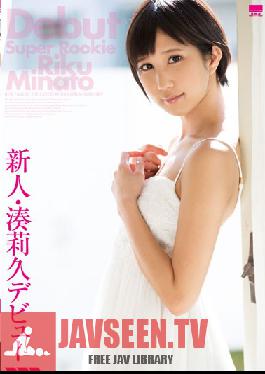 HODV-21041 Studio h.m.p Fresh Face: Riku Minato's Debut