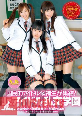 ZEX-118 Studio Peters MAX Gathering National Idol Prospects That Want To Join A*B! Jr. Idol Orgy Academy Yuka Otomo Machiko Ono Minami Hirahara