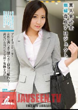 ATID-242 Studio Attackers The Beautiful Accountant Prostitute Training Project Ren Azumi